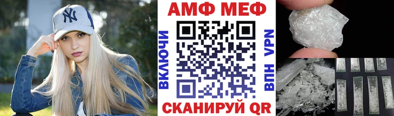 наркошоп  Моздок  АМФ VHQ 
