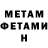 Метадон VHQ WormYT