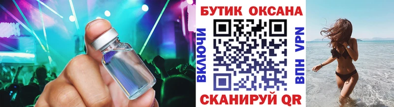omg tor  Моздок  Бутират 99% 