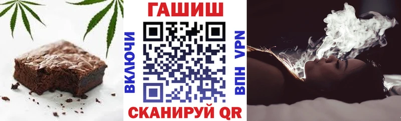 Печенье с ТГК марихуана  как найти   Моздок 