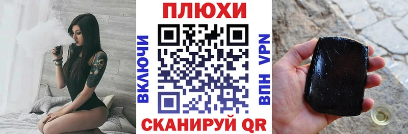 blacksprut ССЫЛКА  где продают наркотики  Моздок  ГАШ гарик 