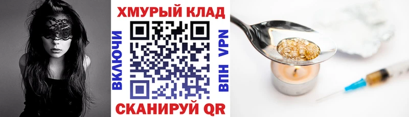ГЕРОИН афганец  продажа наркотиков  Моздок 