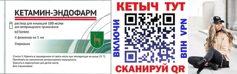 mega зеркало  Моздок  Кетамин VHQ  где можно купить наркотик 