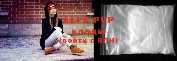 кристаллы Алексин