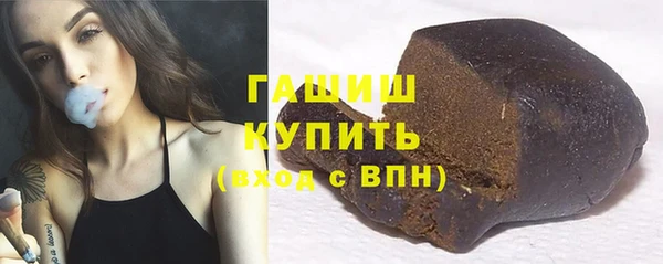 эйфоретик Протвино