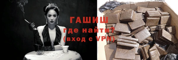 кристаллы Алексин