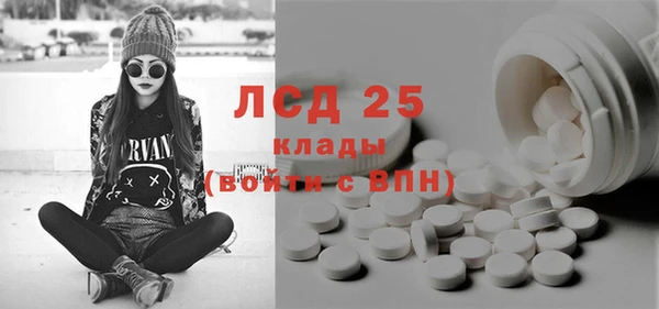 кристаллы Алексин