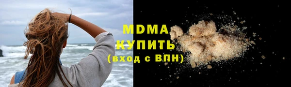 мефедрон Абинск