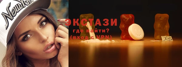 трава Абдулино