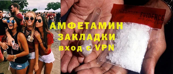 метамфетамин Пролетарск