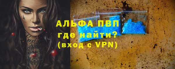 кристаллы Алексин