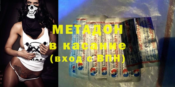 кристаллы Алексин