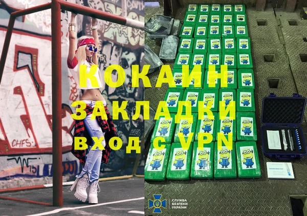меф Алзамай