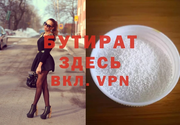 кристаллы Алексин