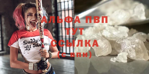 кристаллы Алексин