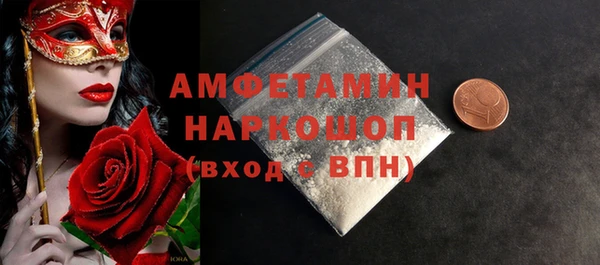 кристаллы Алексин