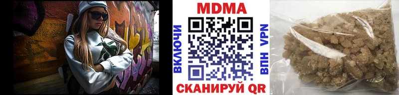 МЕГА   Моздок  МДМА VHQ 