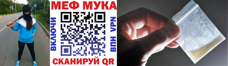 MEGA рабочий сайт  Моздок  Меф мяу мяу 