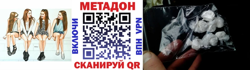 МЕТАДОН белоснежный  Моздок 