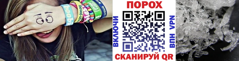 Первитин пудра  купить  цена  Моздок 
