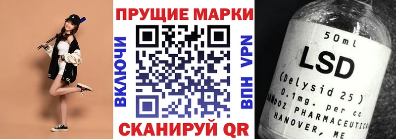 даркнет как зайти  KRAKEN   Моздок  наркошоп  Наркотические марки 1500мкг 