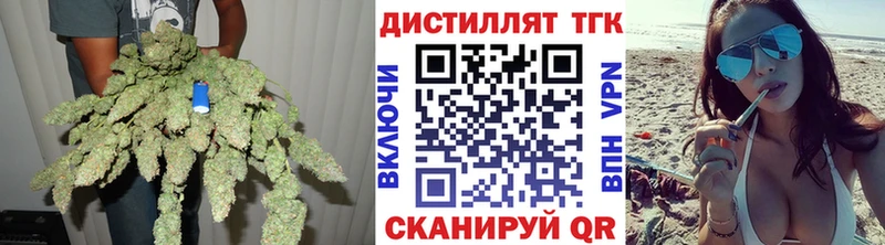 нарко площадка состав Моздок ТГК вейп с тгк купить цена